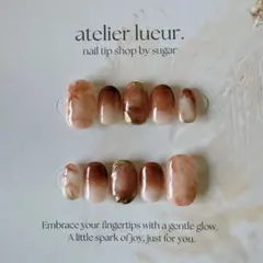 ネイルチップ カフェラテネイル ブラウンネイル マーブルネイル