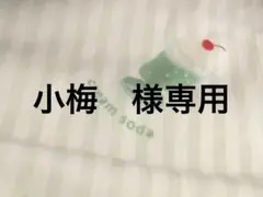 明治 ほほえみ 粉ミルク大缶1缶　らくらくミルク 9本まとめ売り