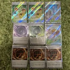 テレパス超エネルギーなど