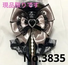 ペンライトリボン　ペンラリボン　ドット柄のサムネイル