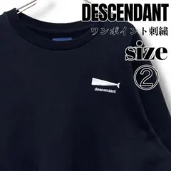 【入手困難】DESCENDANT カシャロ ロゴ刺繍 スウェット 黒 サイズ②のサムネイル