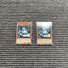 スノーマンイーター　2枚