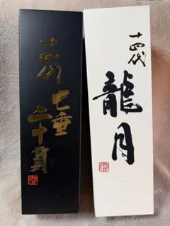 空びん・空箱】十四代 龍の落とし子 2026年 - メルカリ