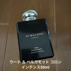 JO MALONE Oud & Bergamot 50ml