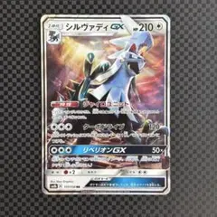 フェローチェ S SM8b GXウルトラシャイニー 165/150 色違い - メルカリ