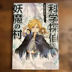 mackey様 リクエスト 2点 まとめ商品