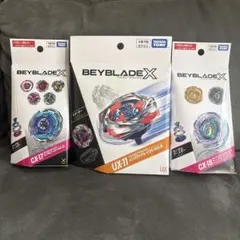 BEYBLADE X UX-11 CX-17 CX-18 3種セット
