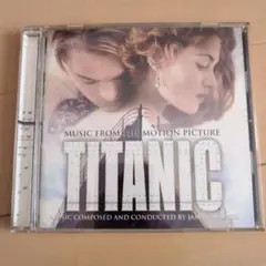 TITANIC サウンドトラック CD