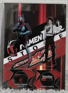 【未開封】仮面ライダーゼッツ/万津莫アクリルスタンド