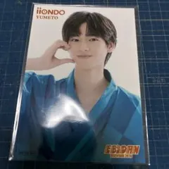 iiONDO 髙橋 夢人 生写真