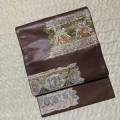 正絹 西陣六通袋帯 ダークブラウン地にオレンジや金糸でオリエンタル模様