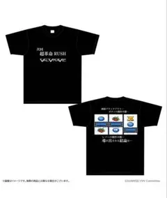 仮面ライダーヴラム/ラキア本編・Vシネ着用衣装シャツ※類似品 - メルカリ