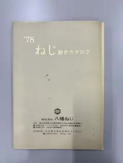 Item thumbnail for item dc273b92-6b53-4a78-82ec-546dcb03beff