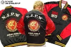 KMA キン肉マン リバーシブルスカジャン フェニックス ビックボディ柄