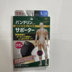 バンテリンコーワ サポーター ひざ用 Lサイズ ブラックのサムネイル