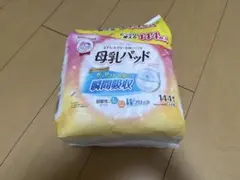 ChuChu 母乳パッド 126枚 瞬間吸収のサムネイル