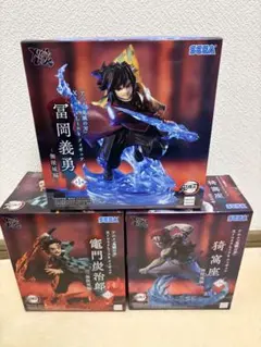 鬼滅の刃　フィギュア　3体セット