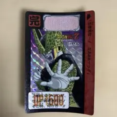 ドラゴンボールZ セル カードダス 579セル 579 セル - メルカリ