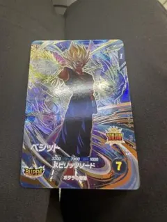 ドラゴンボールスーパーダイバーズ SDV7-019 ベジット GDR