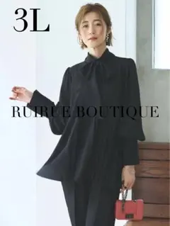 ルイルエブティック　3L クラシカルムード・パンツセットアップ　ブラック