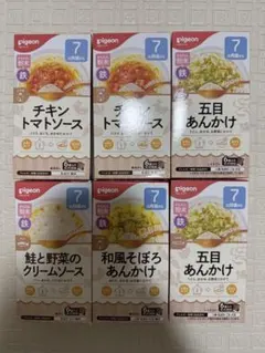 Pigeon 離乳食 4種セット 6個入り