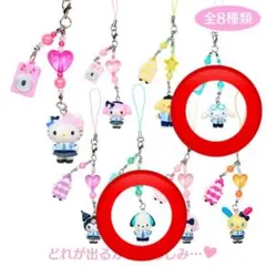 サンリオシークレットストラップ　シナモロール　ポチャッコ