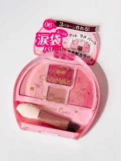 キャンメイク プランぷくコーデアイズ 06 さくらんぼプランぷく