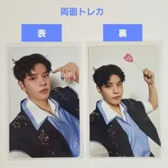 Stray Kids Hollow FC盤 封入 両面トレカ スンミン スキズ