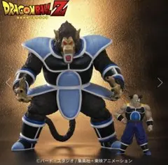 ドラゴンボールアライズ　大猿パンブーキンZEEM限定トーマ付き ドラゴンボールアライズ 大猿パンブーキン 【通販限定特典付き
