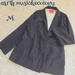 【アースミュージックアンドエコロジー】ダブルボタンテーラードジャケット M 無地
