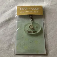 COJI-COJI コジコジ　レイヤーアクリルキーホルダー　お昼寝コジコジ