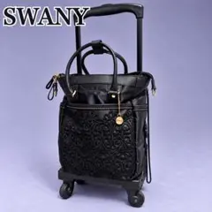 2026年最新】SWANY レディース キャリーケースの人気アイテム - メルカリ