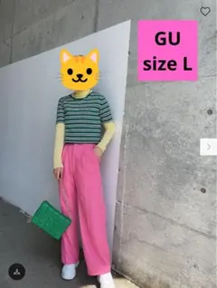 GU ピンク ハイウエスト　タック　カラー　パンツ