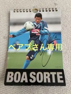 Item thumbnail for item 90cee0a8-71e1-4068-a98d-06e7fe494241