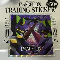 【限定】シン・エヴァンゲリオン トレーディングステッカー 初号機/初号機 未使用