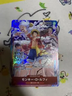 ワンピースカードゲーム ONEPIECE DAY モンキー・D・ルフィ