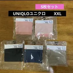 新品未使用　UNIQLO ユニクロ　ショーツ（レギュラー）　5枚セット　XXL