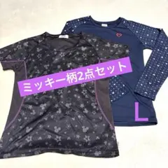 【美品】ミッキーマウス柄スポーツウェア2点　Ｌサイズ