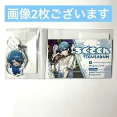 【定価未満】ちぐさくん(AMPTAKxCOLORS)・アンプタッくじまとめ売りのサムネイル