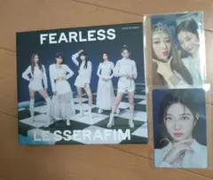 LE SSERAFIM FEARLESS 日本版シングル&トレカ ❗️3枚目必読