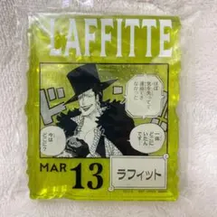 ONE PIECE BASE SHOP 一番くじ ラフィット