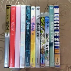 2026年最新】三浦春馬dvd ブルーレイの人気アイテム - メルカリ
