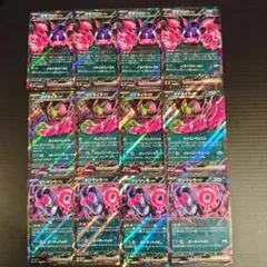 モモワロウex イイネイヌex マシマシラex RR 各4枚セット