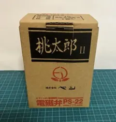 電磁弁 PF-22-W 40呼び径 2個入 - メルカリ