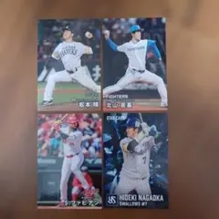 カルビー プロ野球カード 島谷 4枚セット カルビー プロ野球カード 中島卓也 4枚セット - メルカリ