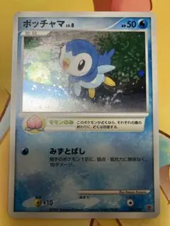 ポケモンカード ポッチャマ 029/DP-P マクドナルドプロモ - メルカリ
