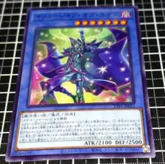 匿名発送】遊戯王 イリュージョンオブカオス シークレット - メルカリ