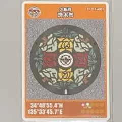 nakatsu様 リクエスト 5点 まとめ商品