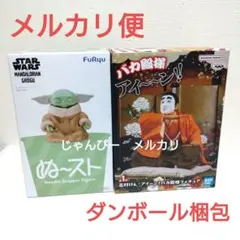 【新作】スターウォーズ　ぬーどるストッパー　志村けん　アイーン　フィギュア
