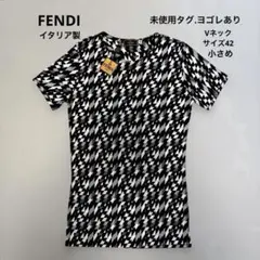 FENDI VネックTシャツ ★未使用、イタリア製、42小さめM相当のサムネイル